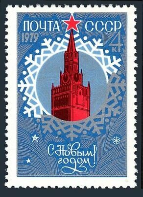 Russia 4714 Two Stamps, Mnh. Mi 4802. 1978. New Year 1979. Savoir Tower, Kremlin